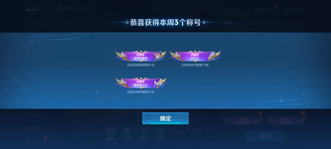 "传说中你为爱甘心被搁浅" 8