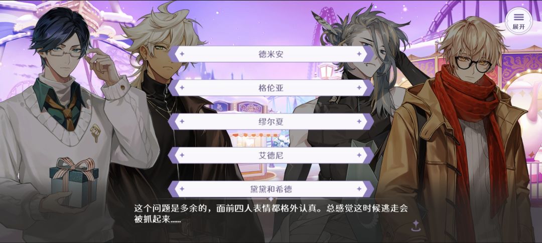死亡五选一 1