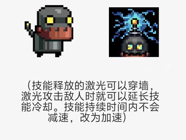 元气骑士自制加强4 3