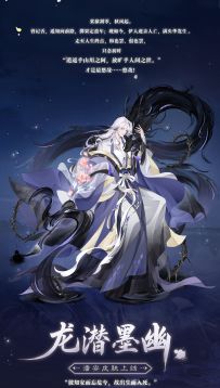 【宫廷告示】1月11日10:00APP端版本更新公告