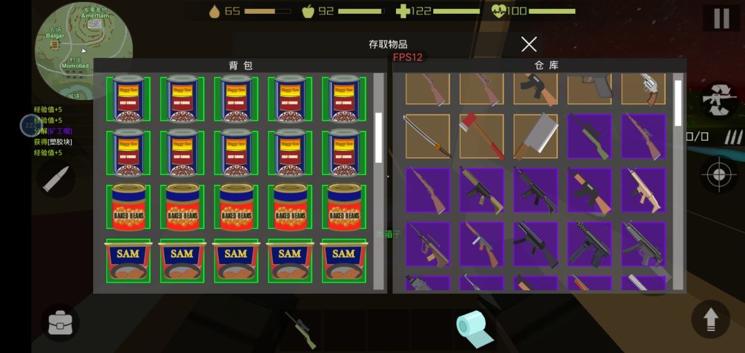 其实没啥,就是想炫一下ƪ(˘⌣˘)ʃ 2