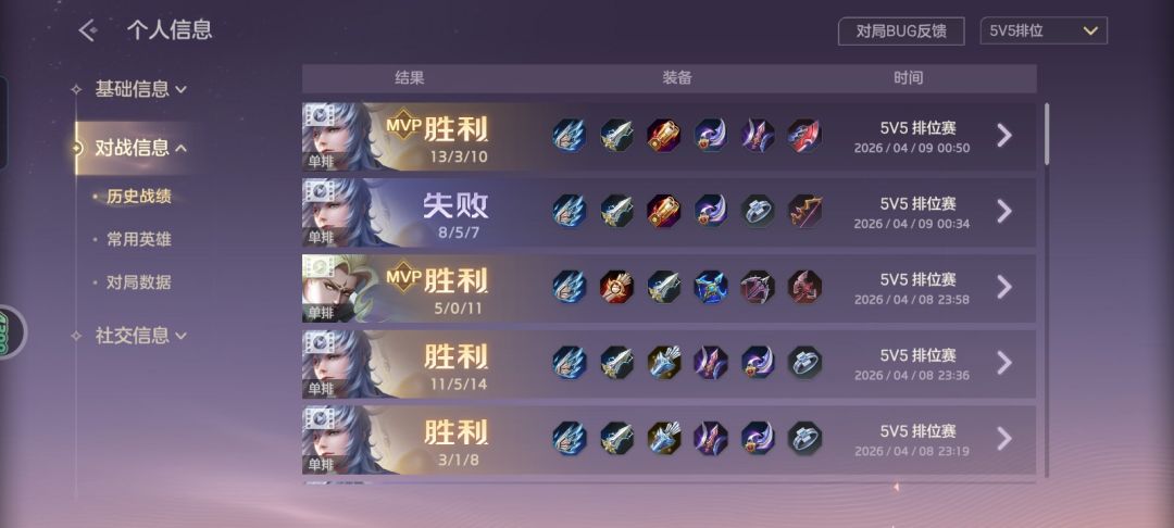 收个徒弟，会玩辅助最好 2