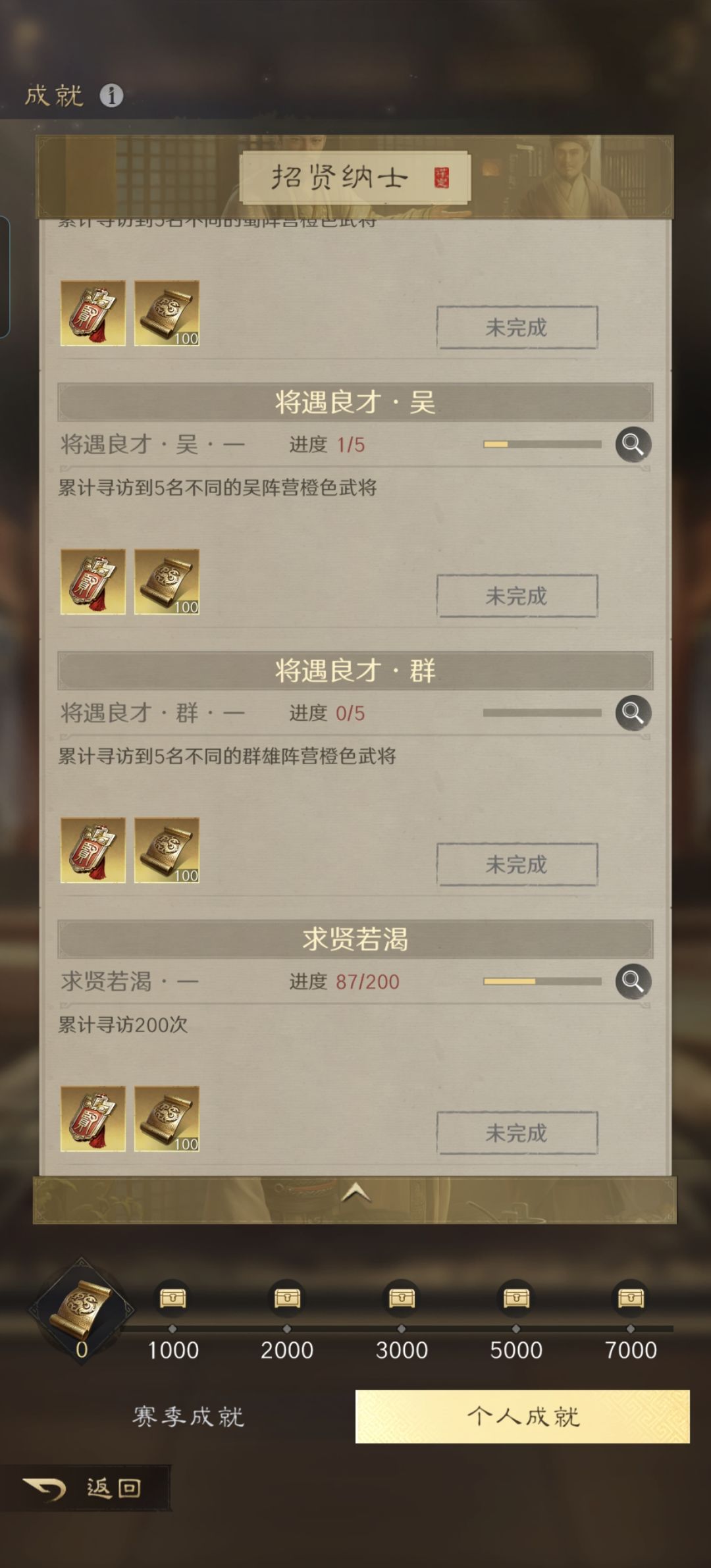 三黄了好玩爱玩 3