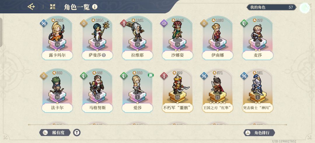 真爽啊,98主题4中1 3
