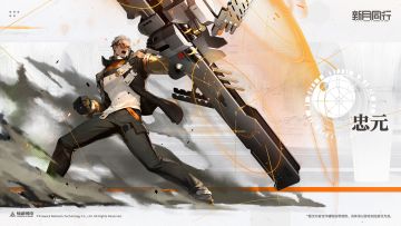 【补】4月1日，忠元生日