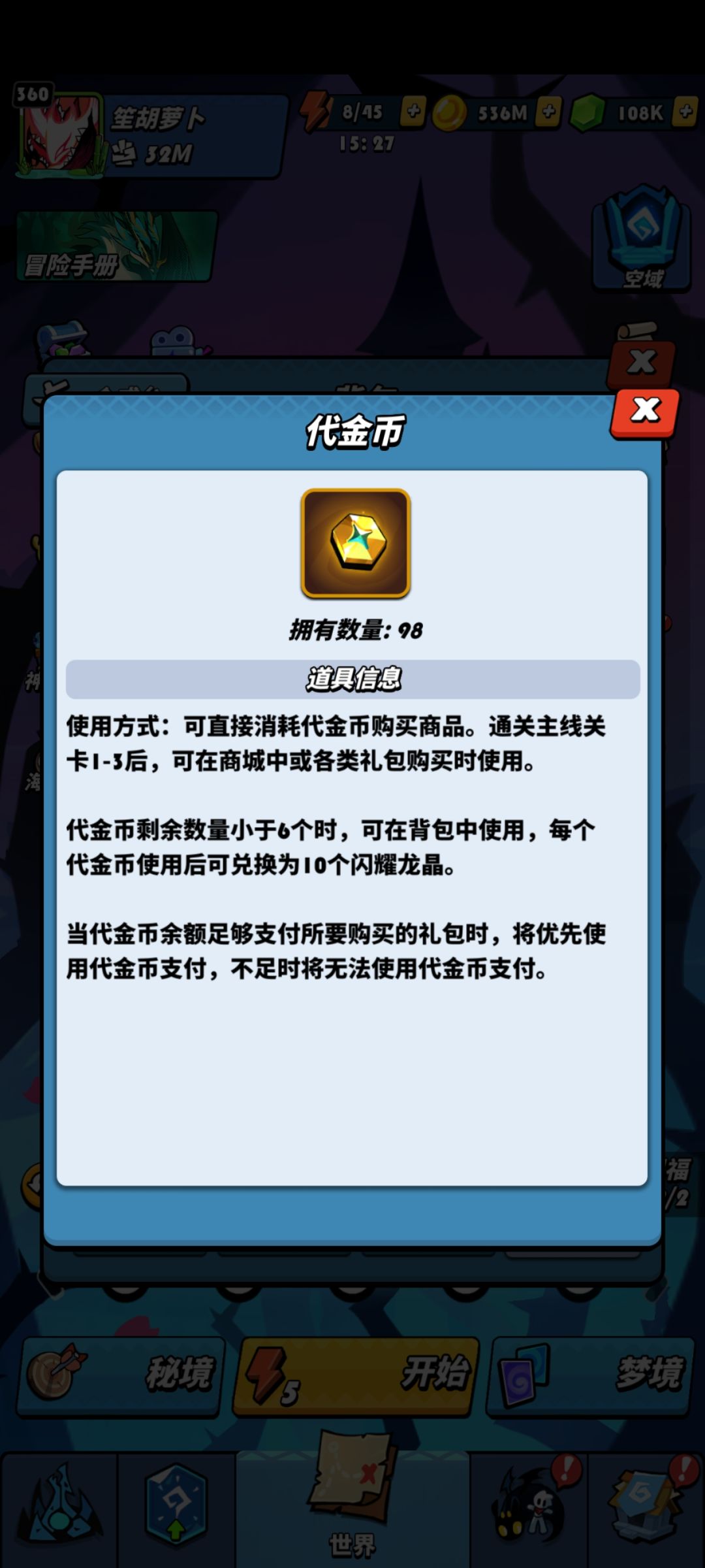代币买不了终身卡 1