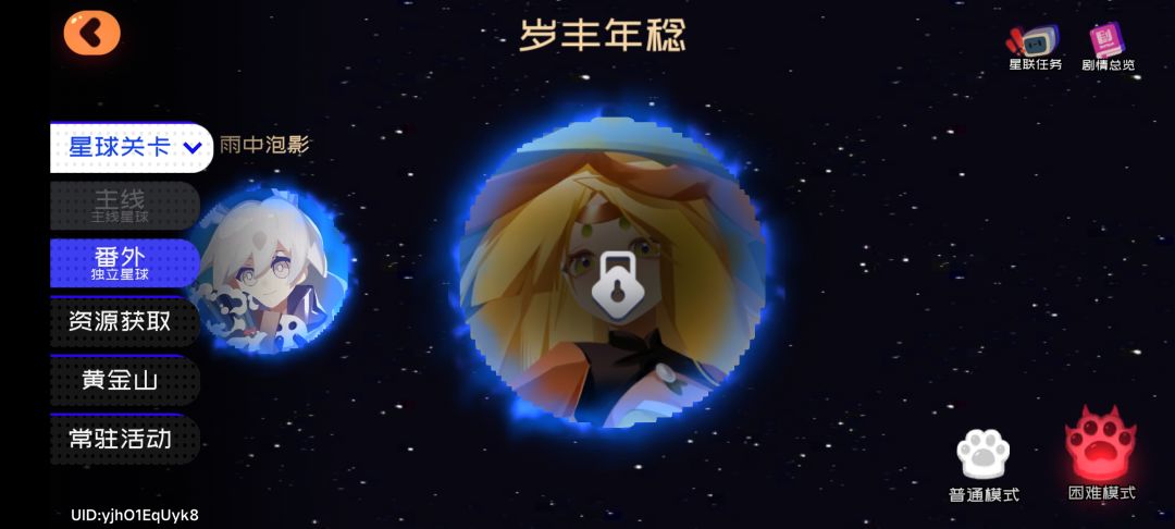 这个图怎么开?? 1