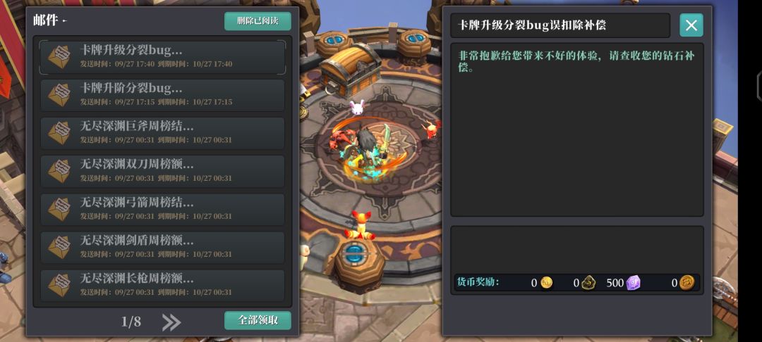 大胆猜测! 2