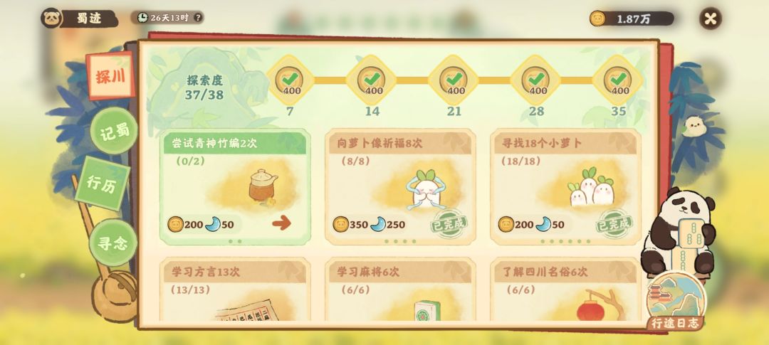 求助,问题如下 2