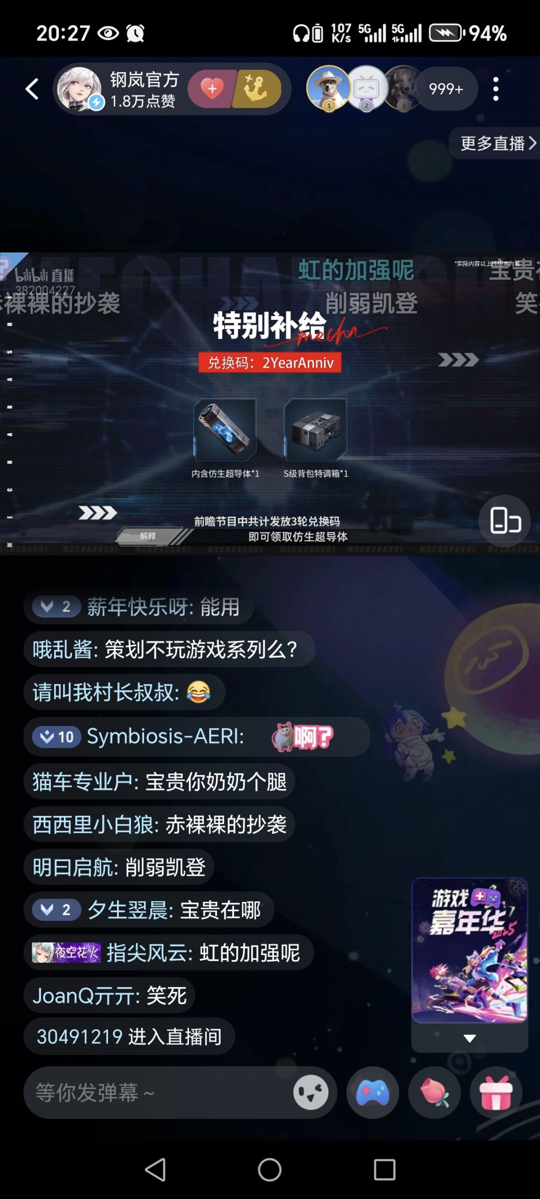 就三个福利 2