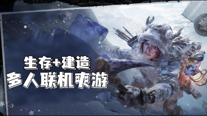 开放世界+生存沙盒!魂系动作新黑马,0氪玩家也能做大哥截图