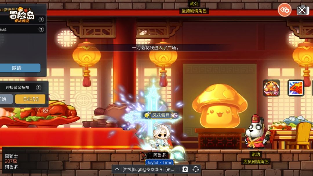 今日我的福袋80个币子,谁领JMGGUWEEM4G3S 1