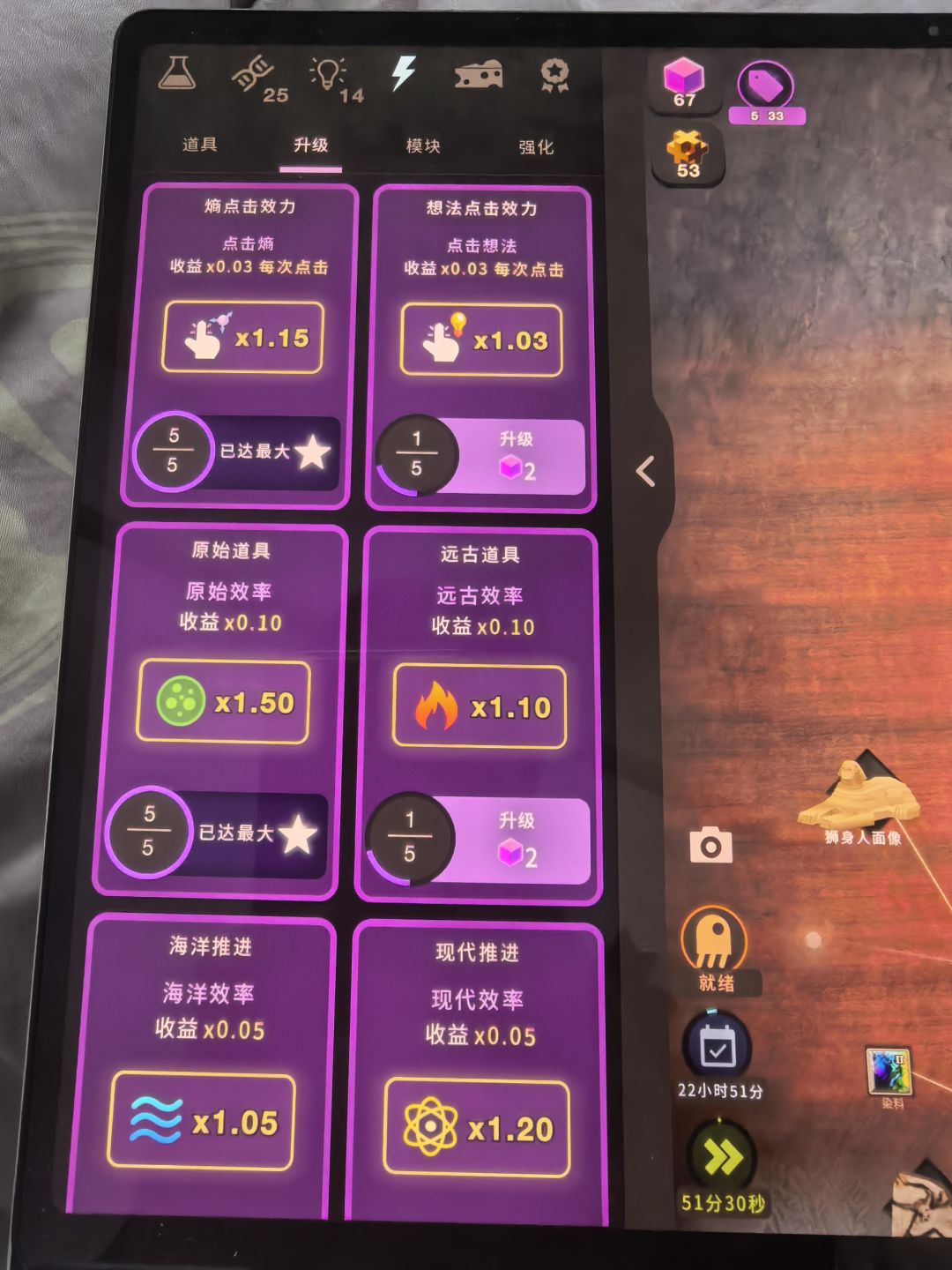 动态图片 5