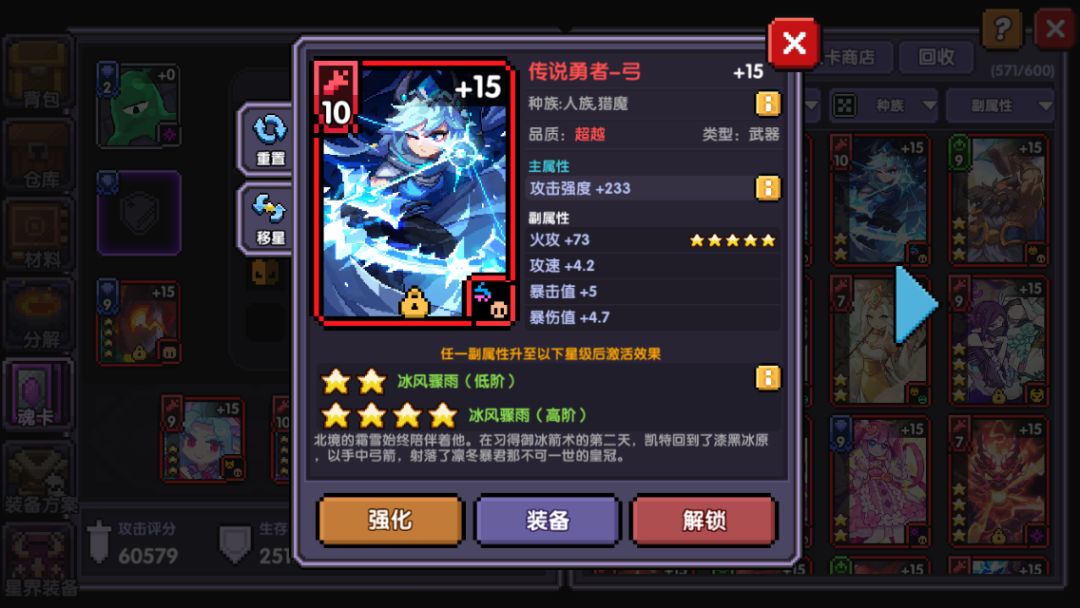 大佬快来提点建议 8