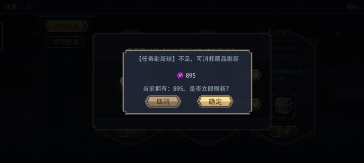 这不巧了嘛这不是截图