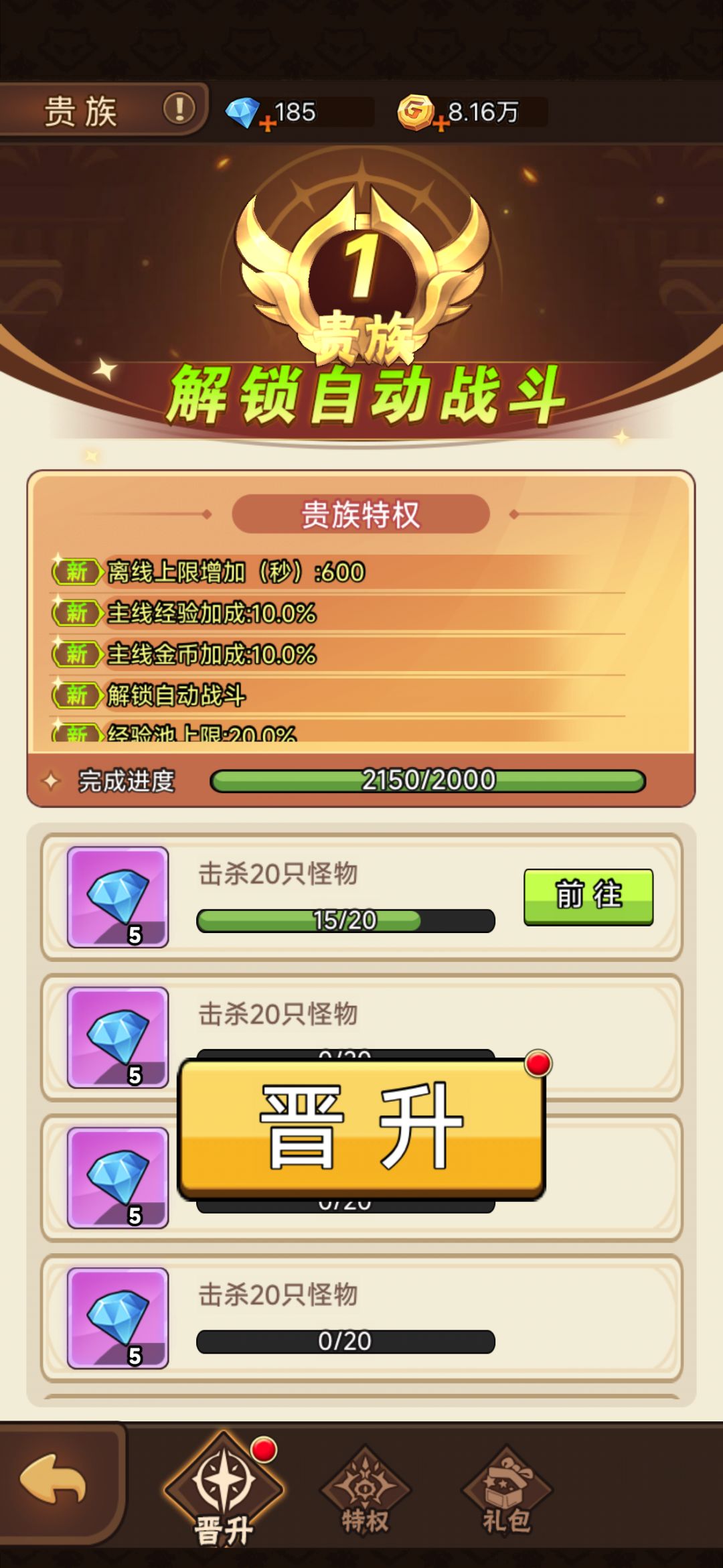 萌新攻略,求点赞👍🏻 2