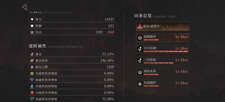 毕业啦截图