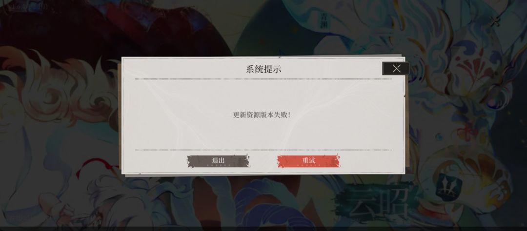 似乎结束了 1