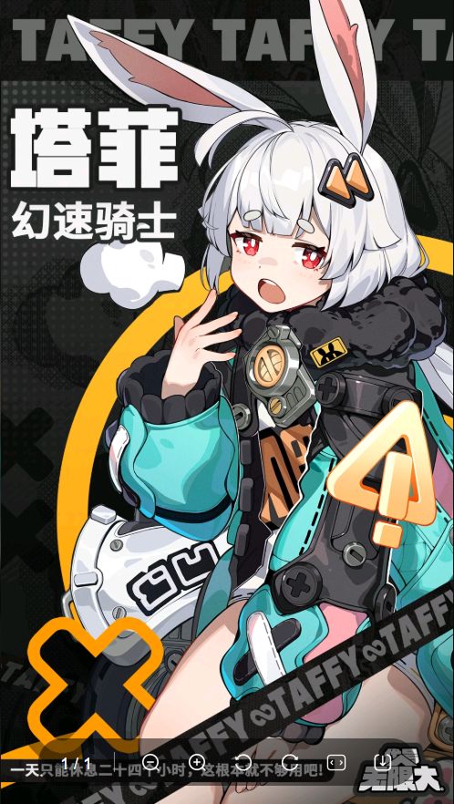 说实话 2