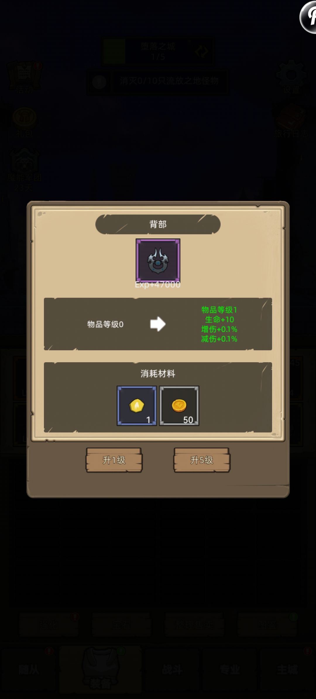 350 级版本资源需求一览截图