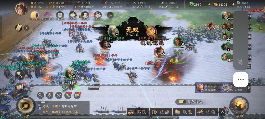 王于兴师萌新向攻略 3