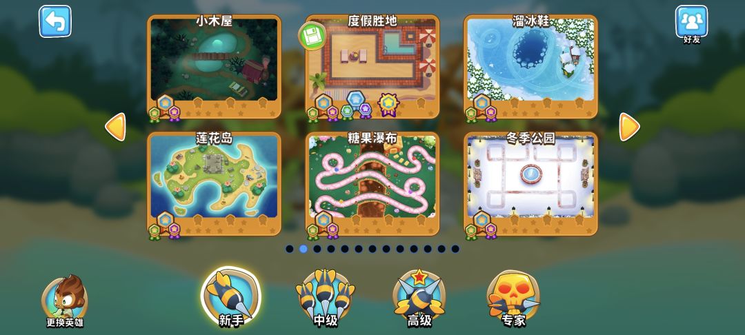 最适合刷大猴子塔,小气球,大气球的地图 2