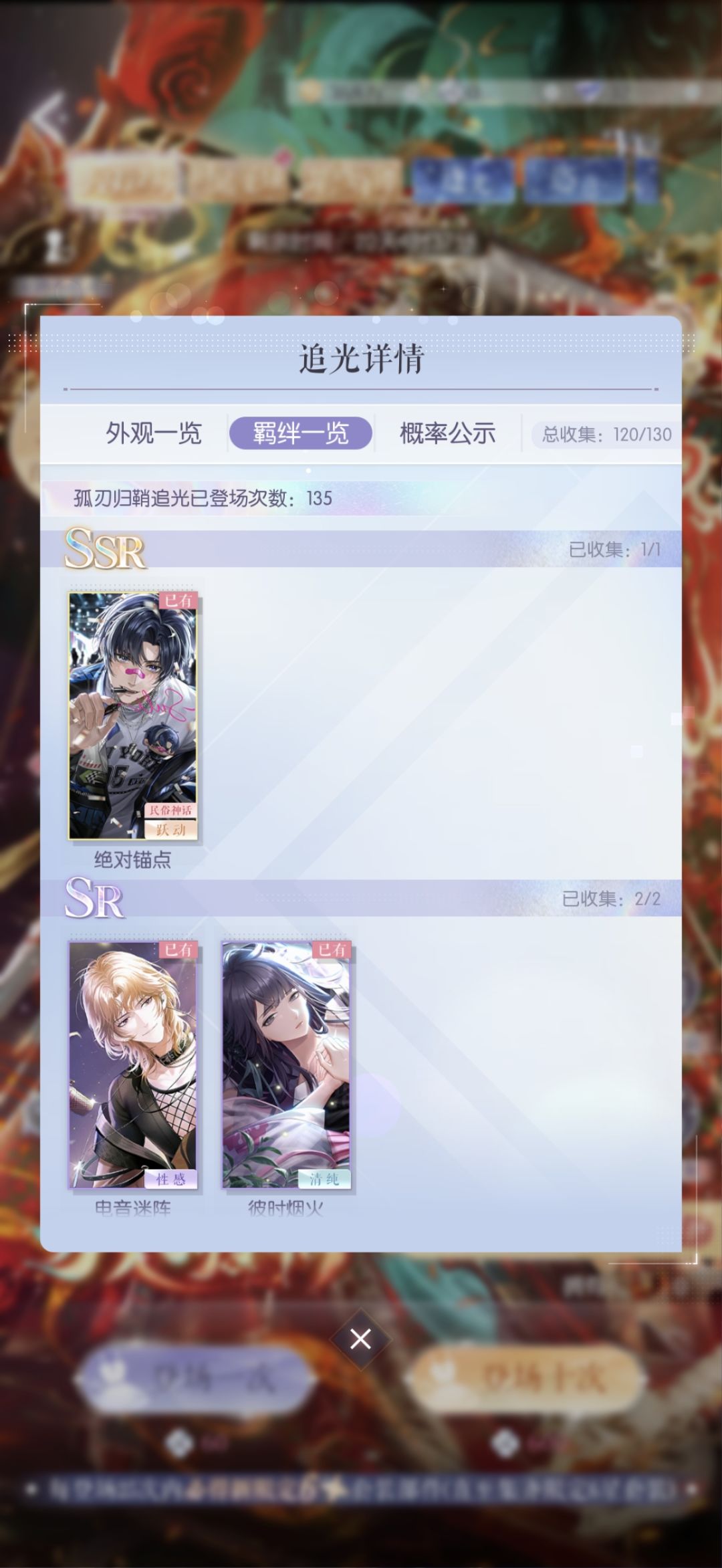 荔枝喵,我将封你为座上宾。 2