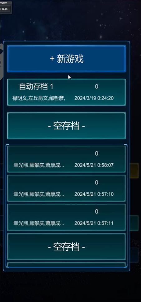 聊聊近况 2