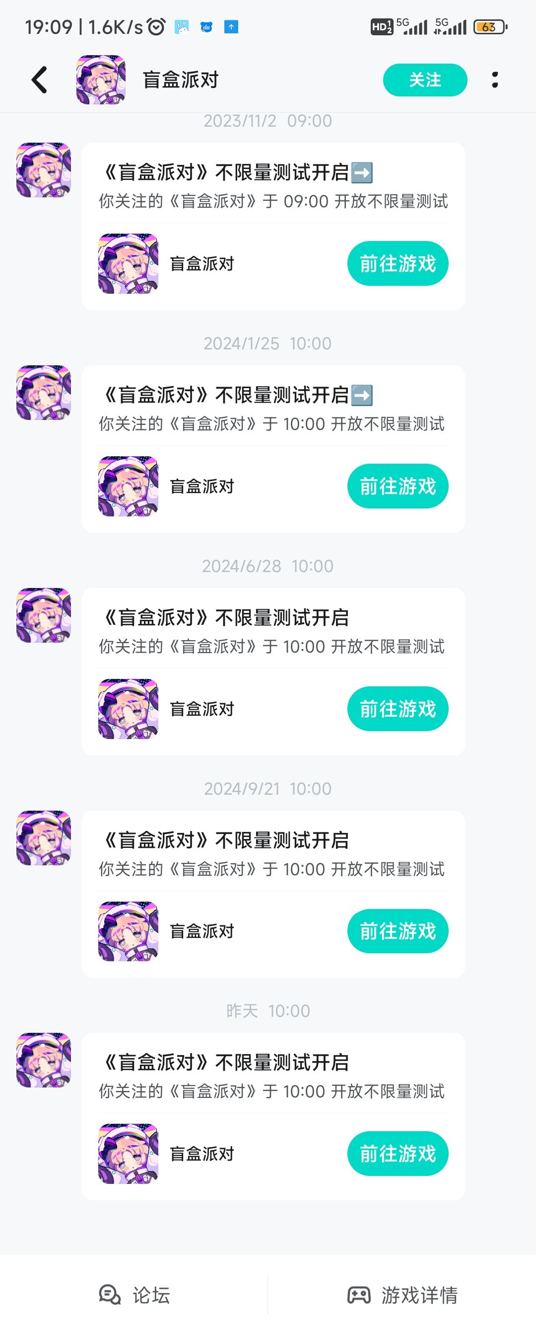 我倒要看看你要测到什么时候 1