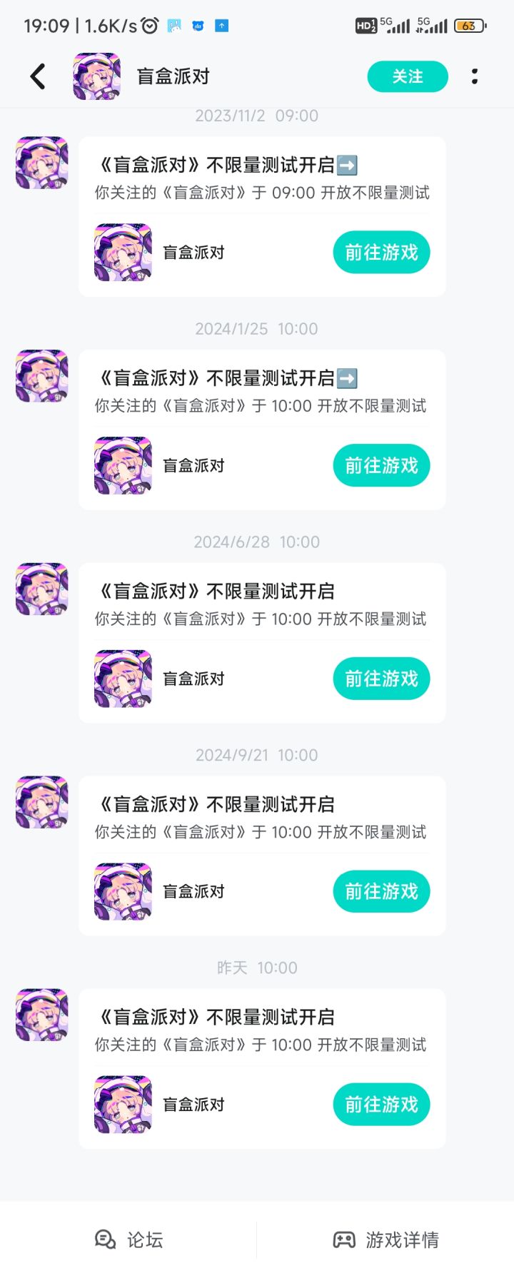 我倒要看看你要测到什么时候截图
