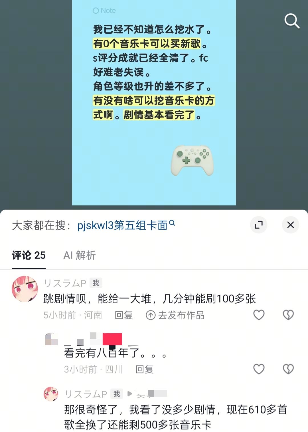 😂 1