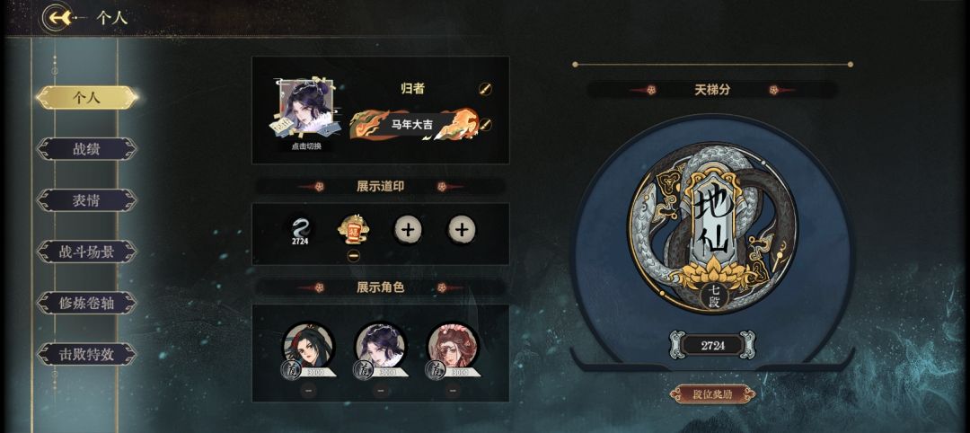 这合理吗?逆天匹配机制 1