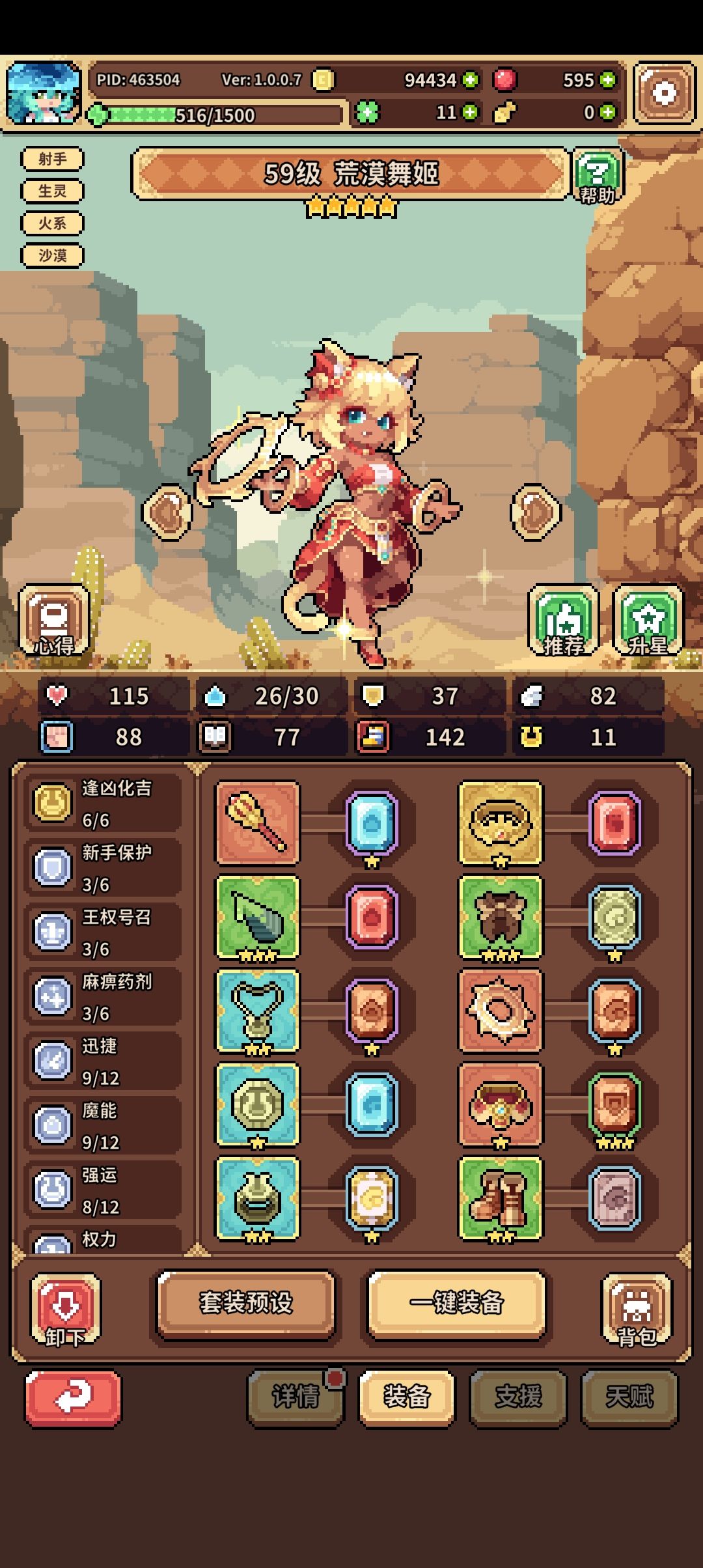 求助 3