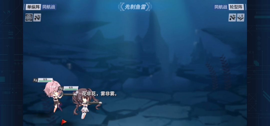 换装飞机效果 3