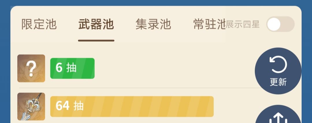 这波卡池还挺欧的 2