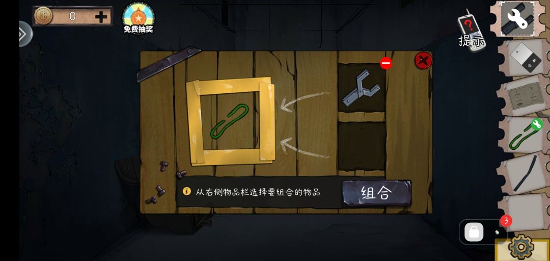 动态图片 2