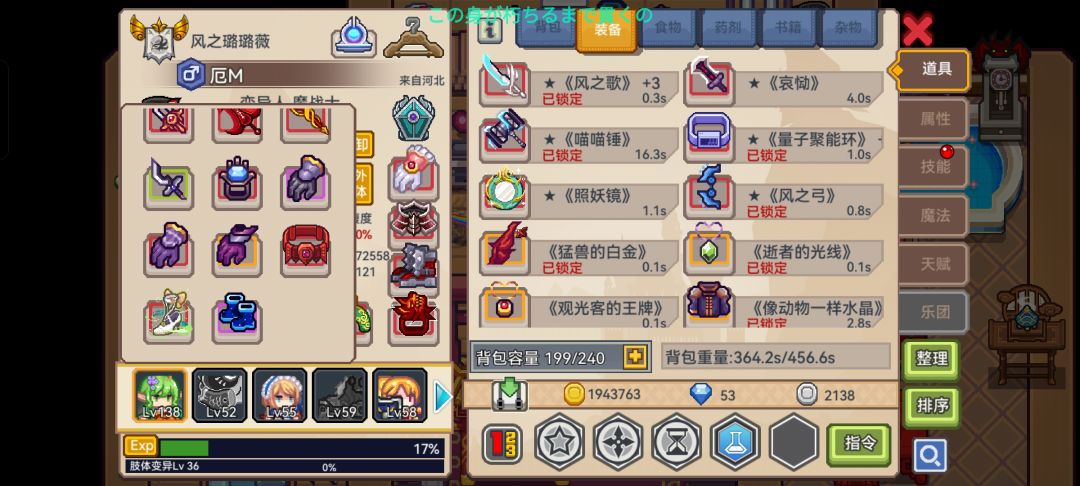 萌新求求大佬了 3