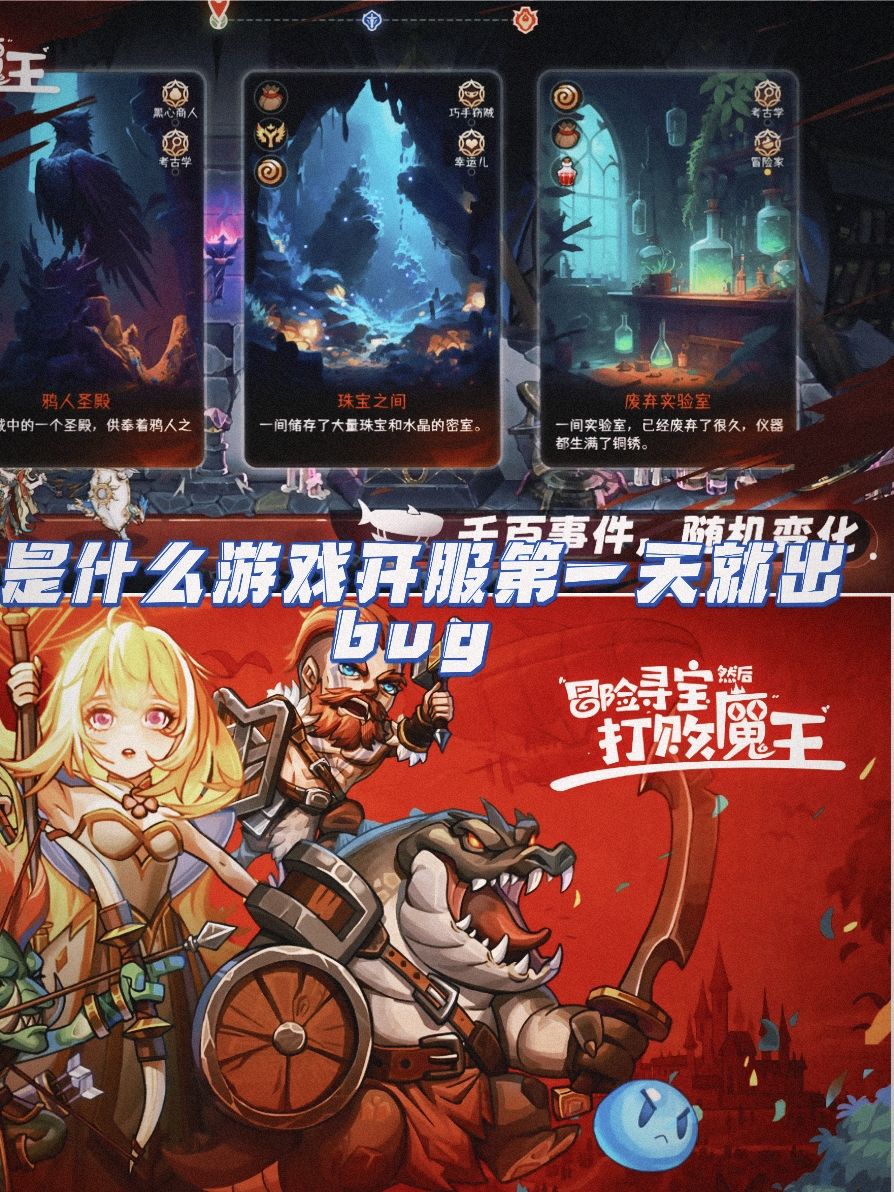 是什么游戏开服第一天就出现黑客⁉️‼️ 1