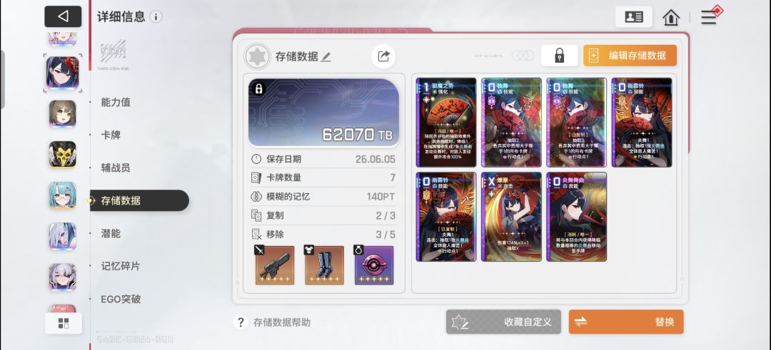小丑确实强 2