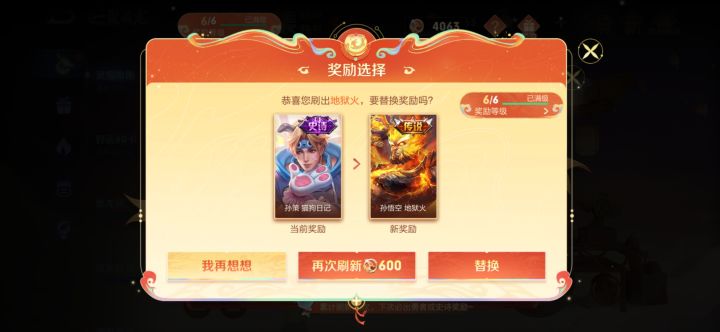 再也不搞小龙糕了截图