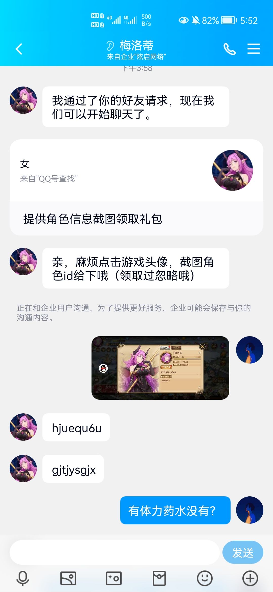 动态图片 4