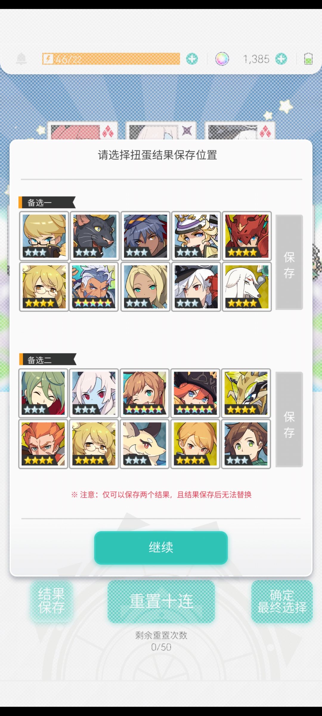 选哪个好呢 1