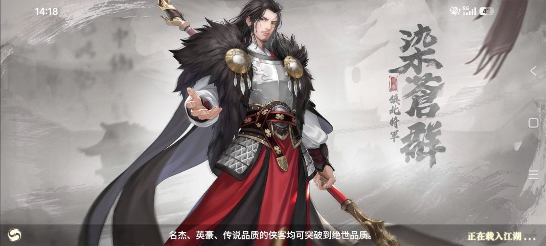 一个小时了，还没进去截图