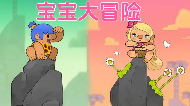 不能控制角色，只能左右旋转，一款被低估的平衡闯关小游戏！截图