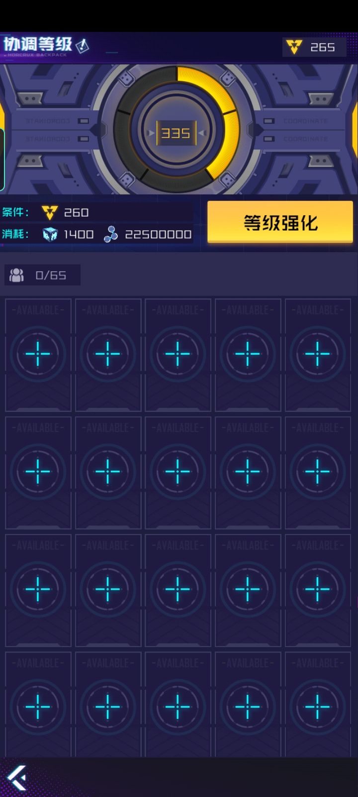 这两个该怎么使用啊? 2