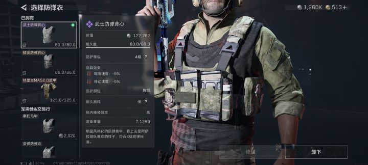 巴克什绝密3鸡蛋打胸1一下次给我秒了截图