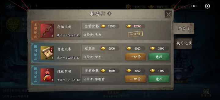 这个值得拍么截图