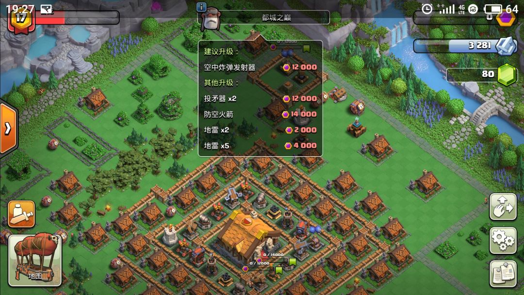 来点强人,增加一下部落活跃气氛 4