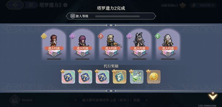 qqn大保底,歪了一发王女和满星歌洛(இдஇ;截图