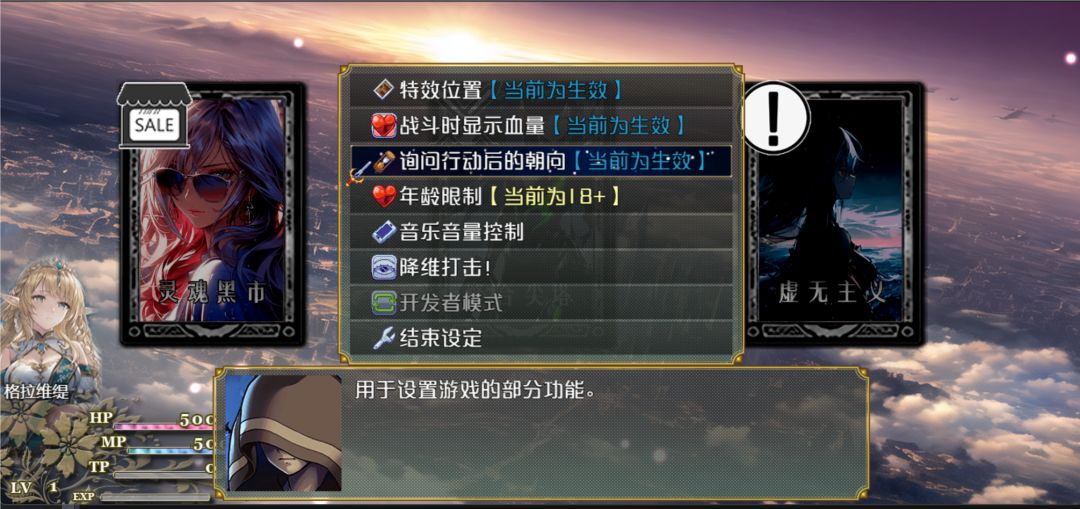 1.9.83版本对转向的优化 2